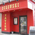 Thumb_bukowski_tavern