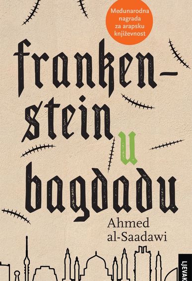 Book frankenstein 2d