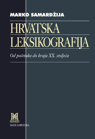 Book hrvatska leksikografija 1281 large